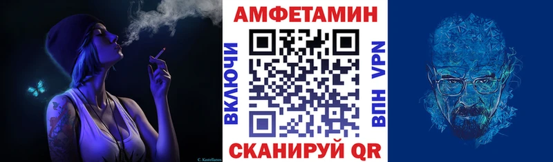 АМФ 98%  где можно купить   Алдан 