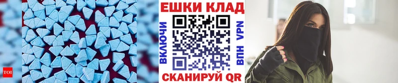 ЭКСТАЗИ 280 MDMA  гидра ссылка  Алдан 