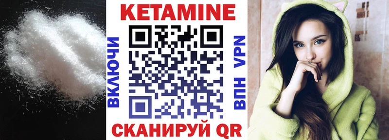 Кетамин VHQ  где продают наркотики  Алдан 
