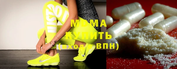 первитин Абаза