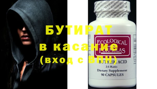 первитин Абаза