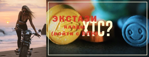 прущие крисы Абдулино