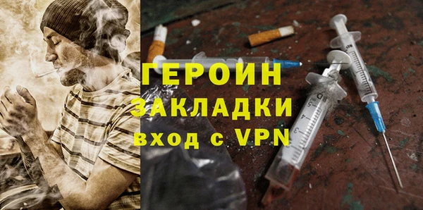 первитин Абаза