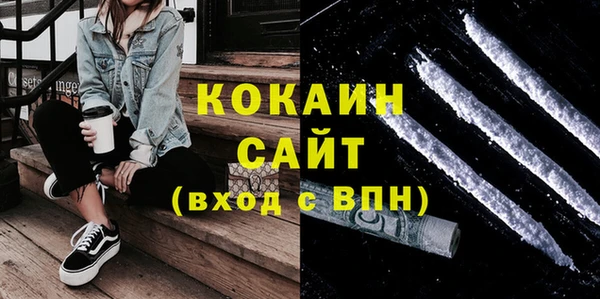 прущая мука Абинск