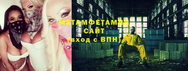 прущие крисы Абдулино