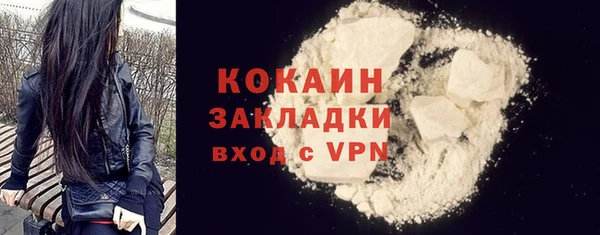 первитин Абаза