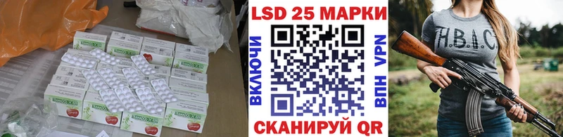 KRAKEN   площадка наркотические препараты  Лсд 25 экстази кислота  Алдан 