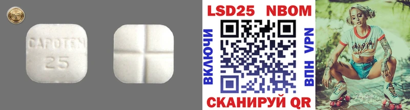 ЛСД экстази ecstasy Алдан