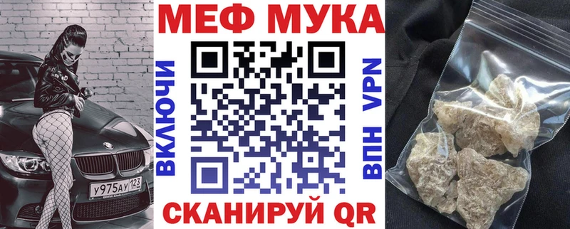 купить наркоту  гидра ССЫЛКА  Мефедрон мяу мяу  Алдан 