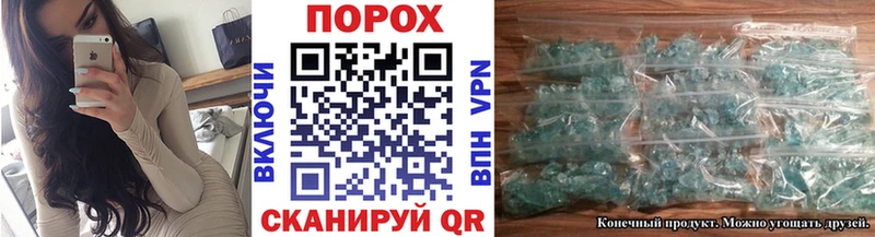 Первитин Methamphetamine продажа наркотиков Алдан