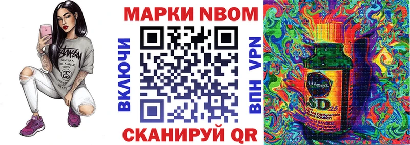 нарко площадка клад  Алдан  Марки 25I-NBOMe 1,8мг 